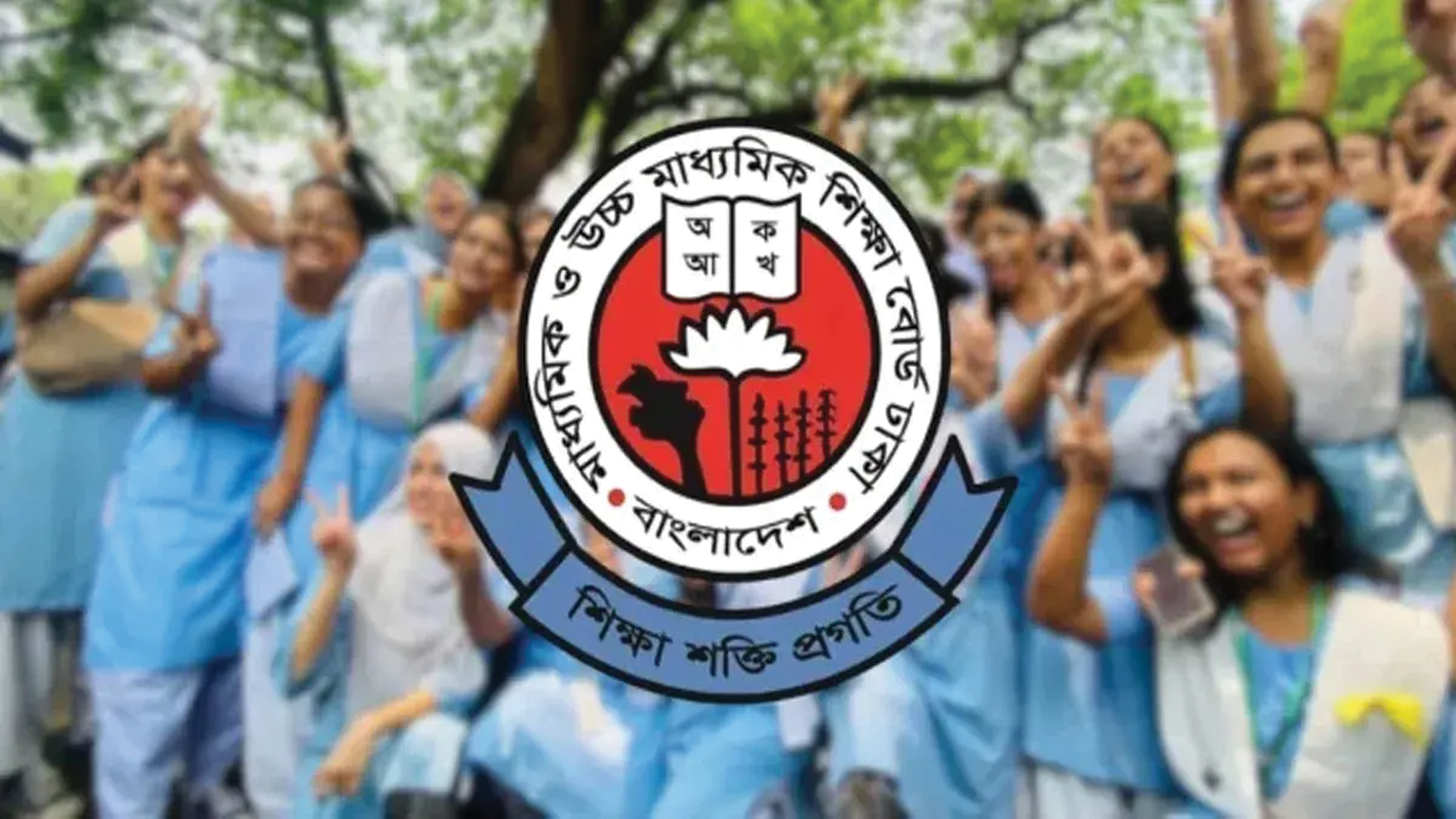 ২৯ অক্টোবর নয়, এইচএসসির ফল প্রকাশ ৩১ অক্টোবর